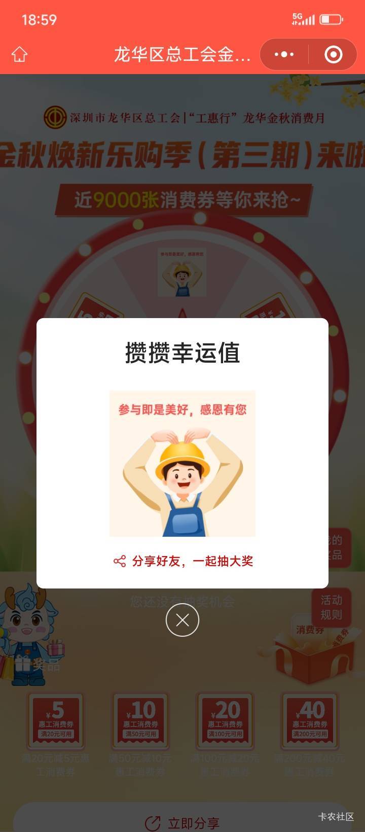龙华这是犯了天条吗  一期中的五毛现在都还在  二期全空  三期又开始了






21 / 作者:不伦不类很正经 / 