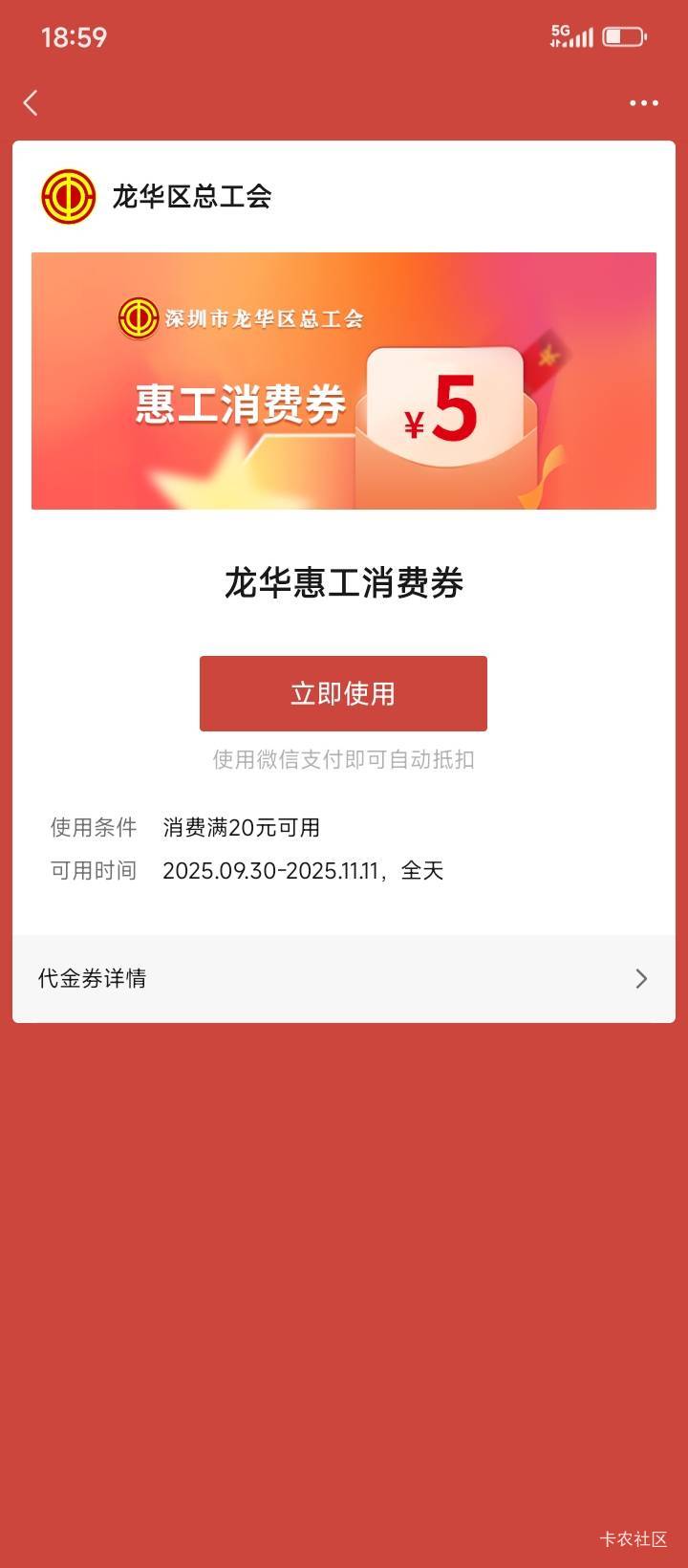 龙华这是犯了天条吗  一期中的五毛现在都还在  二期全空  三期又开始了






34 / 作者:不伦不类很正经 / 