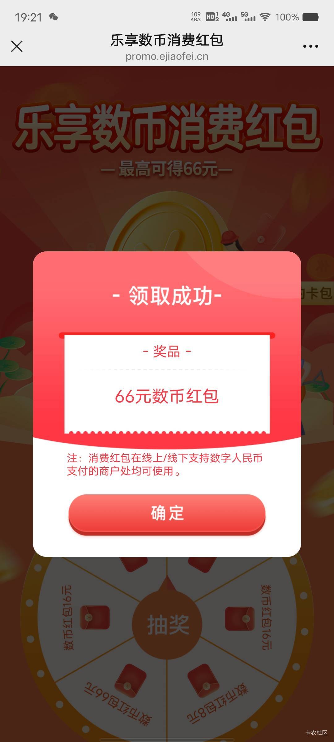重庆老农数币5号破百


12 / 作者:菲菲飞呀飞 / 