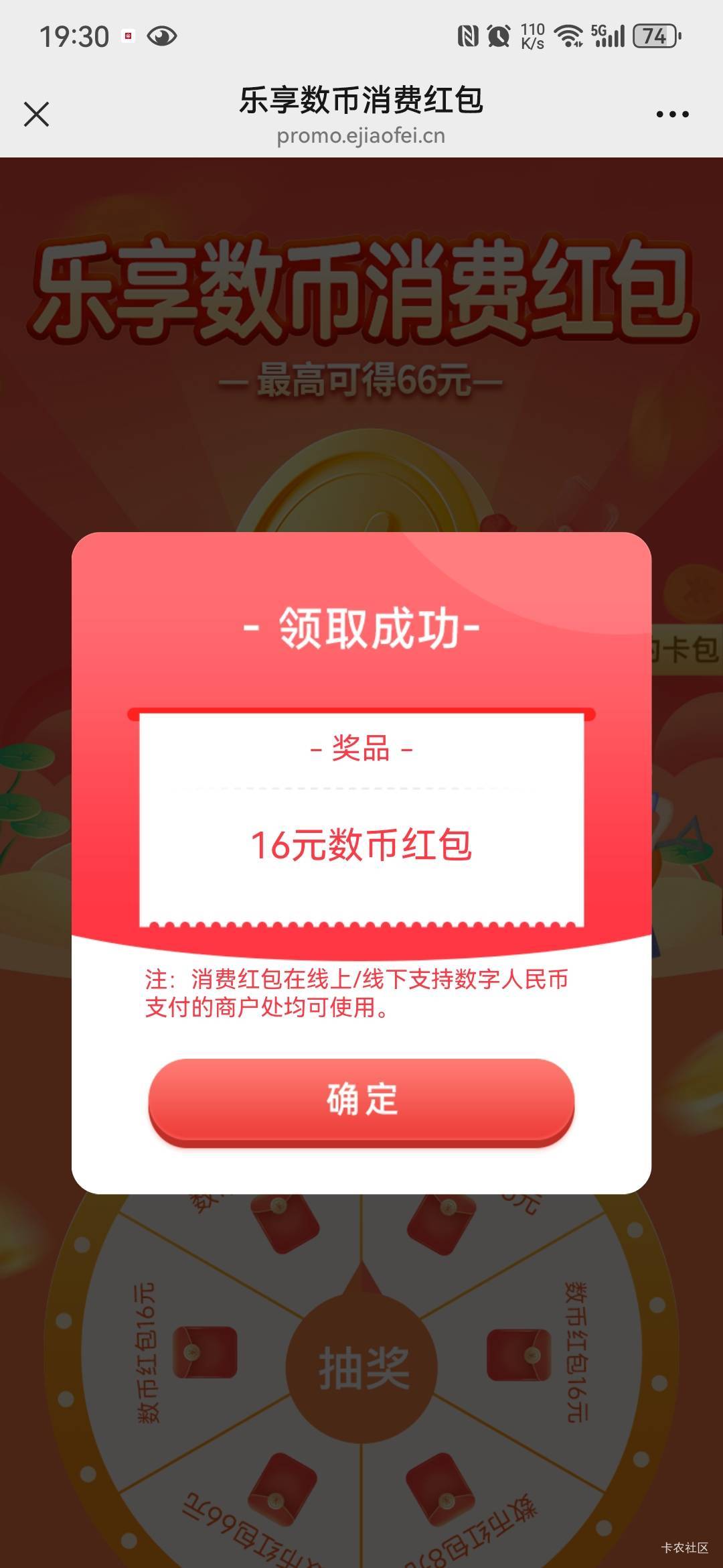 重庆数币还有

87 / 作者:从今开 / 