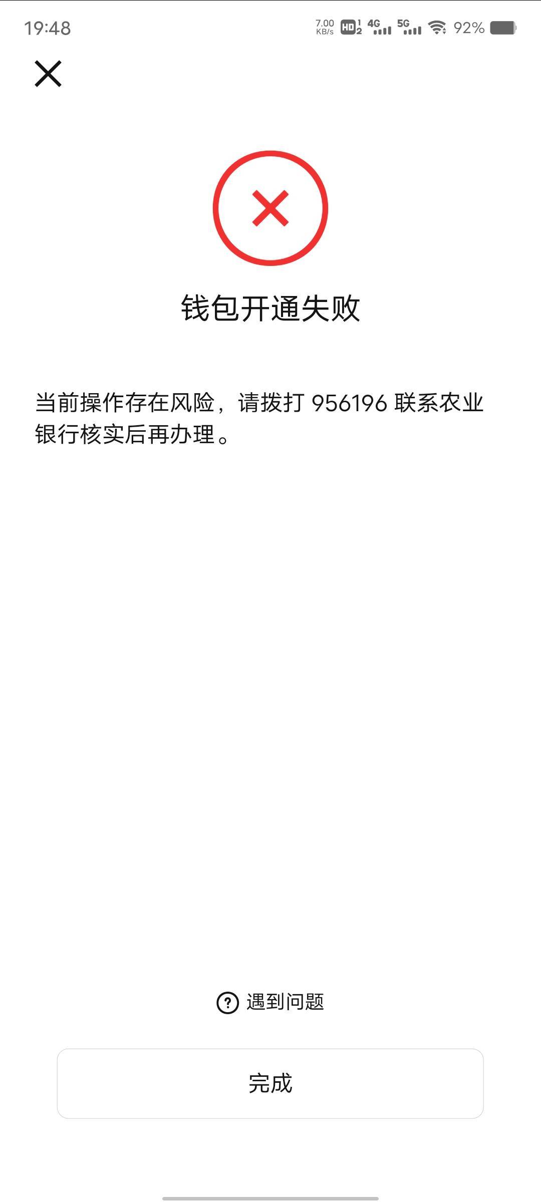 192开不了老农数字吗

96 / 作者:菲菲飞呀飞 / 