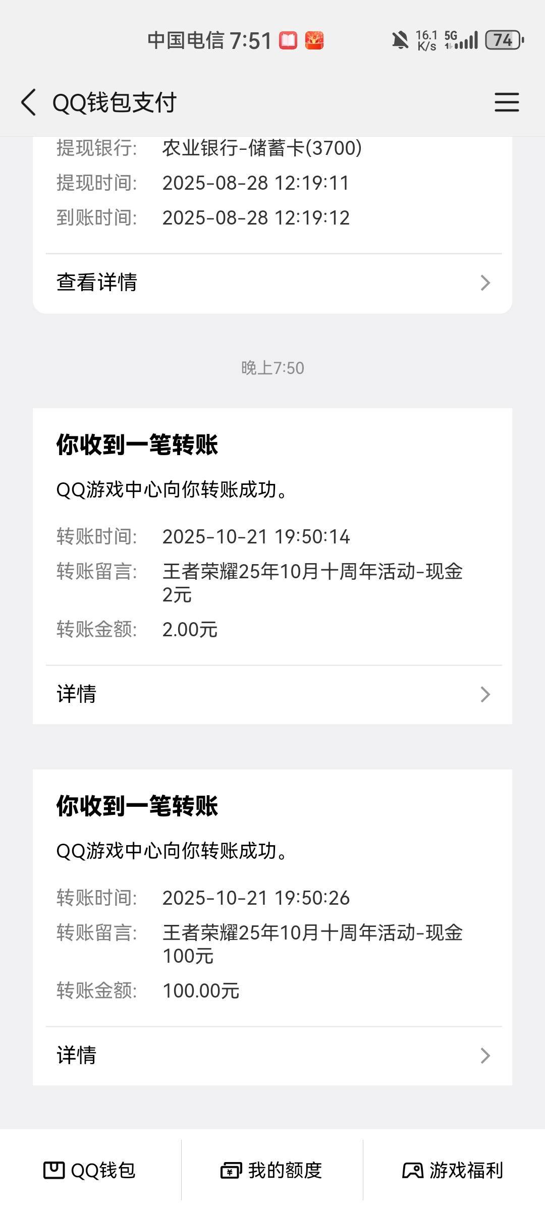 吃到了


82 / 作者:树懒家的 / 