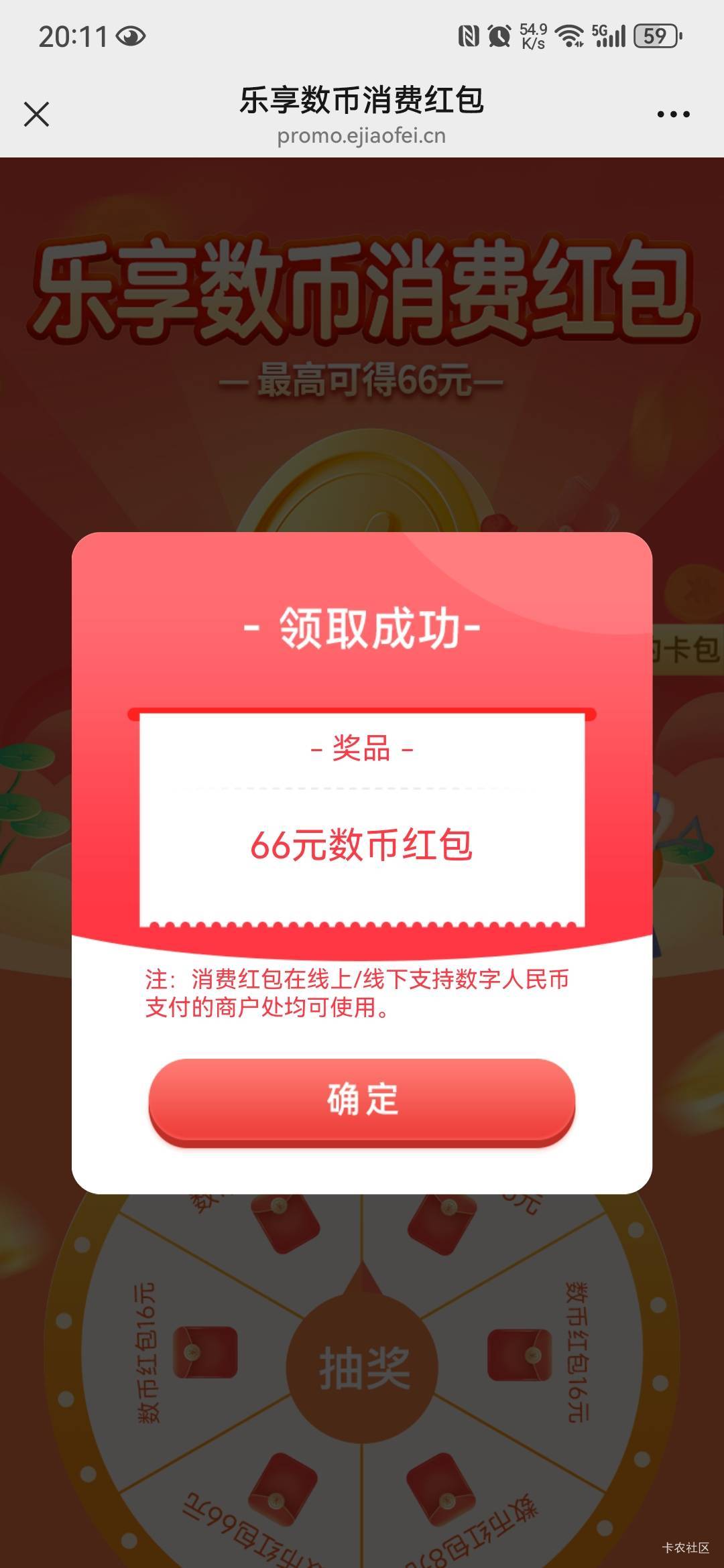 血崩，手机号没用了

86 / 作者:从今开 / 