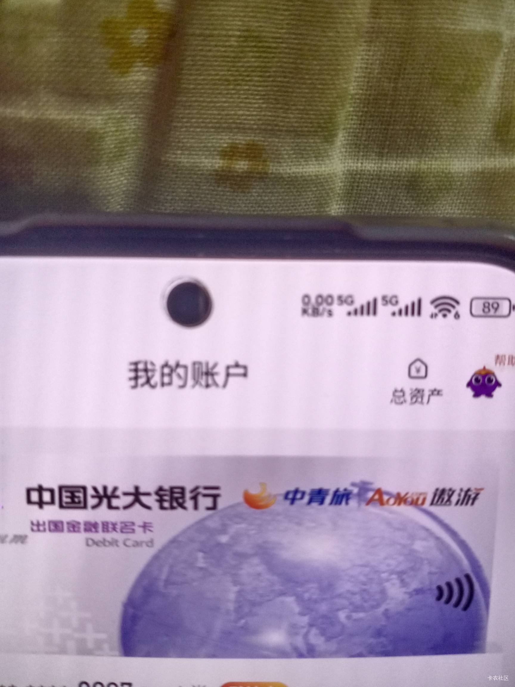 感谢老哥发的光大，坐等到账，已经签约

70 / 作者:尿憋醒了 / 