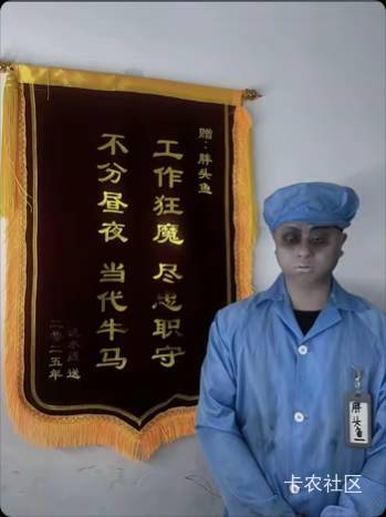 很简单，我进厂不就是了，说完，他的气息不再掩饰，显露而出，再回流水线，竟是大专巅1 / 作者:暖风归去 / 