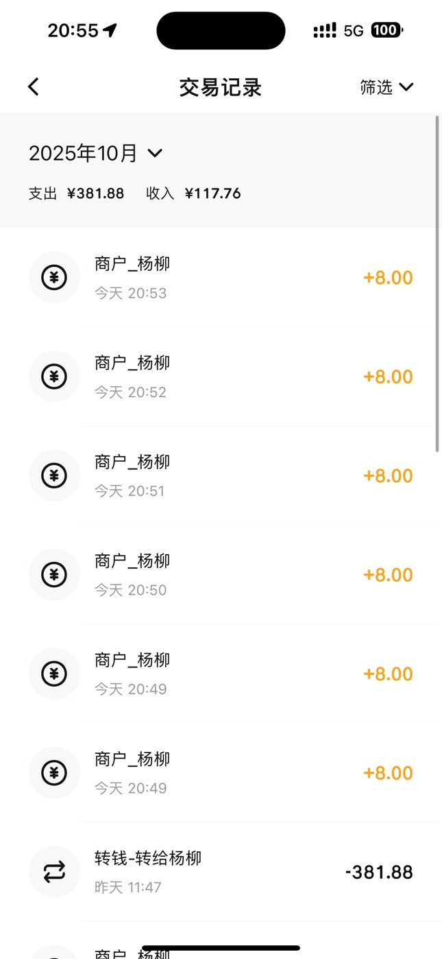 重庆老农一个16都没抽到我去了

82 / 作者:呆囧木木 / 