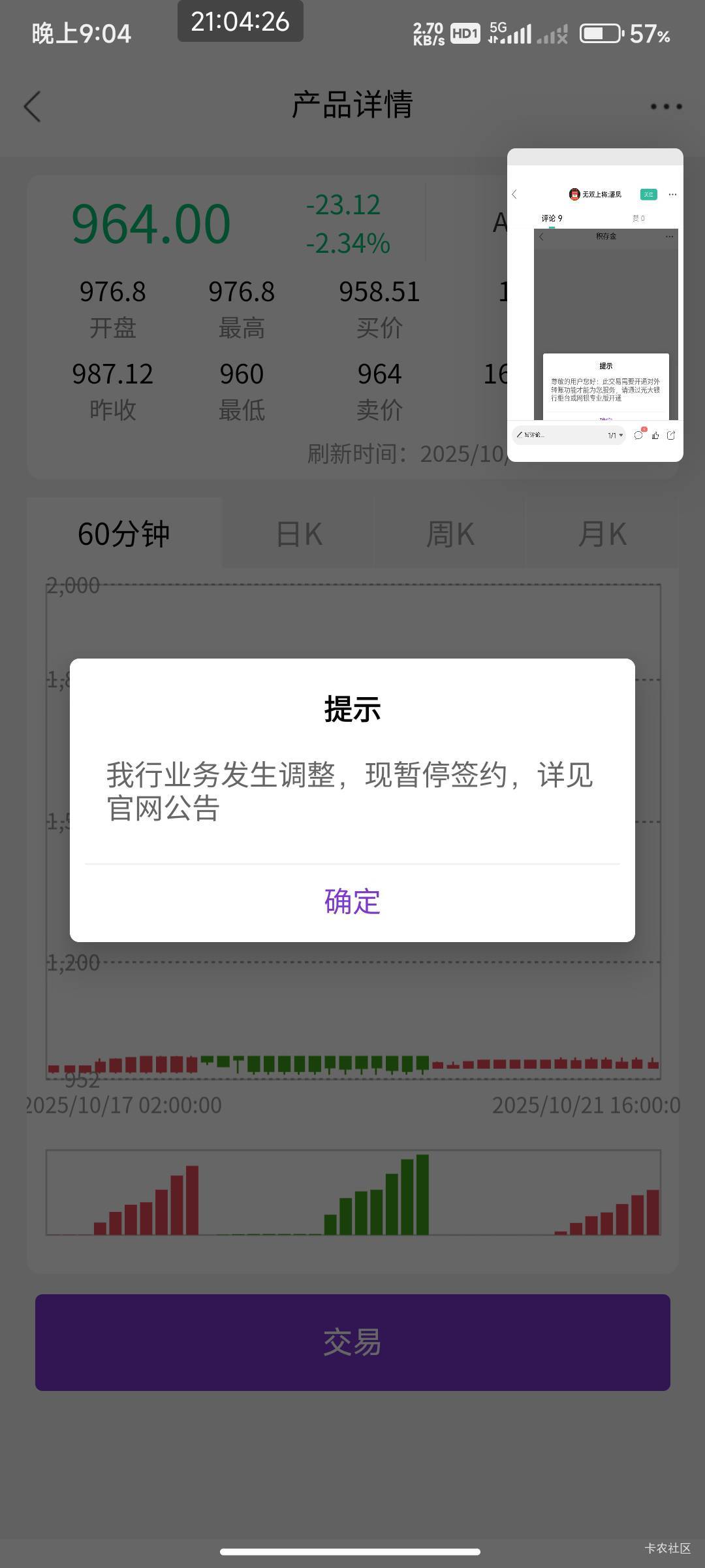 光大不给签约

78 / 作者:开弓没有回头箭 / 