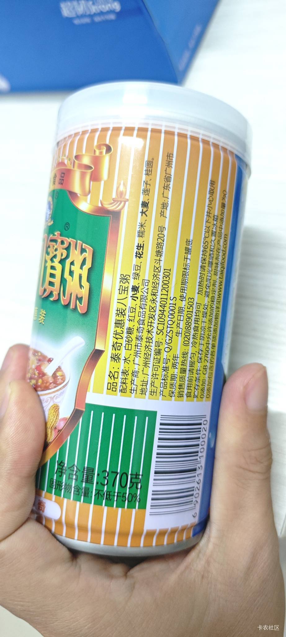 其实老哥下午发的那个抖音DQ是个大毛，我六个号只有四个能买

17 / 作者:卡农豆包 / 
