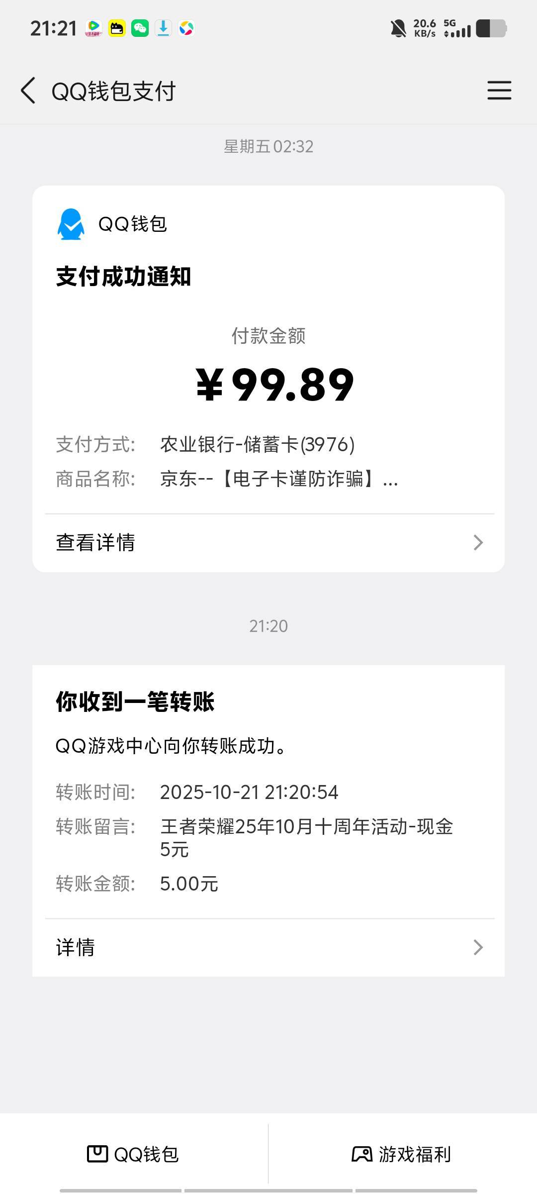 王者还有三个号，14，其实号多的可以来回邀请自己，非大概率中



66 / 作者:我就是太阳的姐 / 