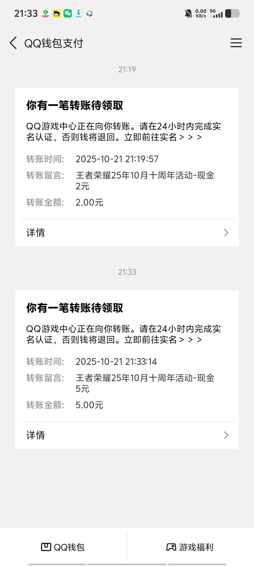 王者还有三个号，14，其实号多的可以来回邀请自己，非大概率中



3 / 作者:我就是太阳的姐 / 