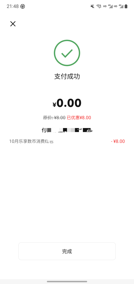 重庆6个全是低保 哎

99 / 作者:玛卡巴卡哟 / 