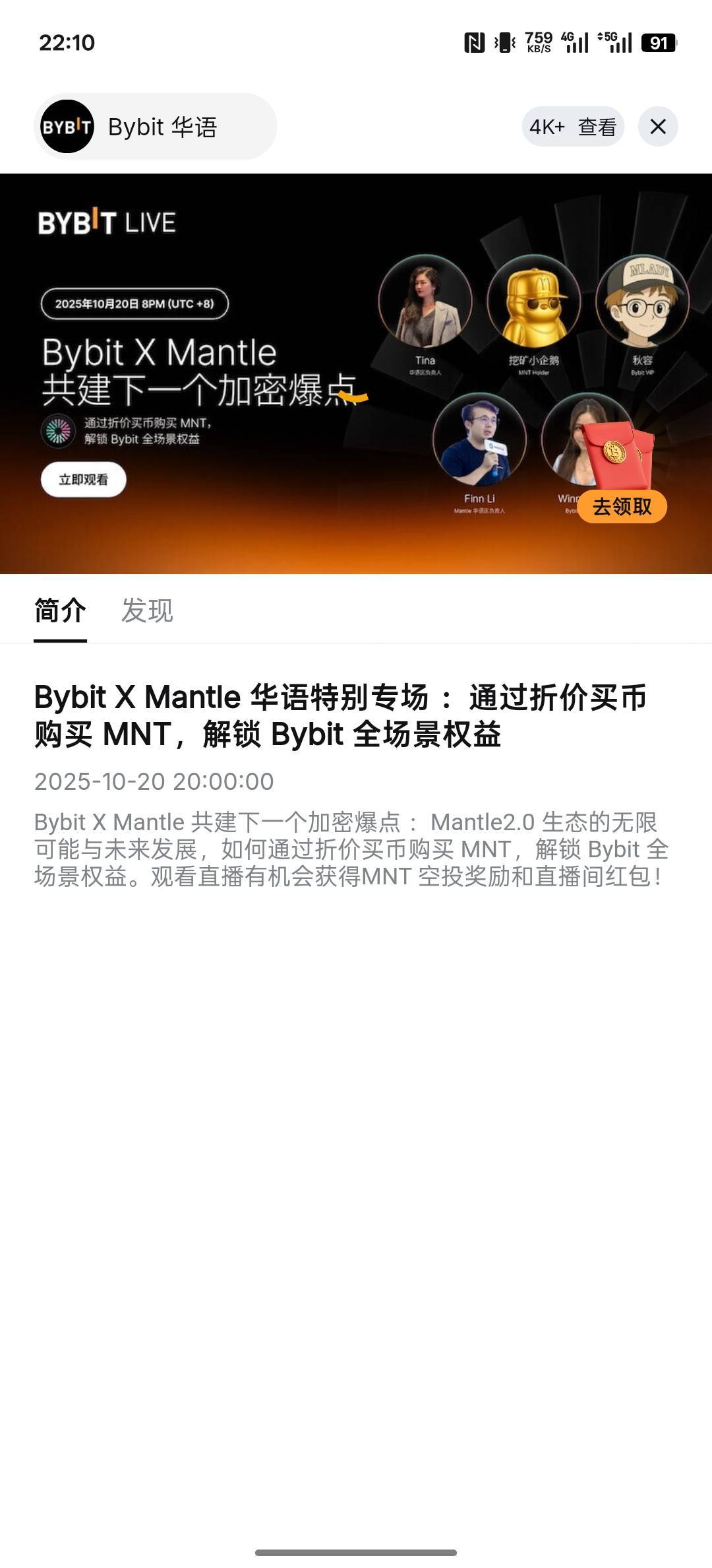 by新号可以去领这个红包，只有新用户可以领

80 / 作者:螃蟹哥 / 