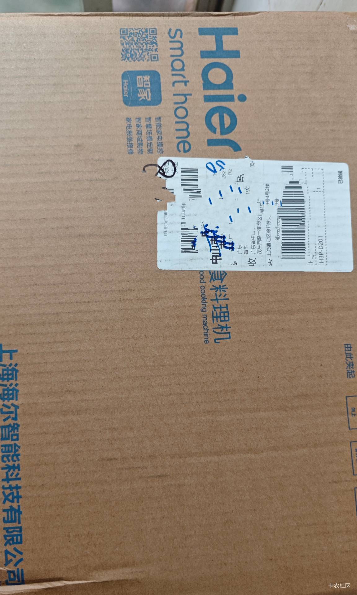 平安中的海尔料理机到了，有宝妈需要吗？官网235额。没有自己留着蒸蛋煮鸡蛋吃。。

60 / 作者:北纬深沉 / 