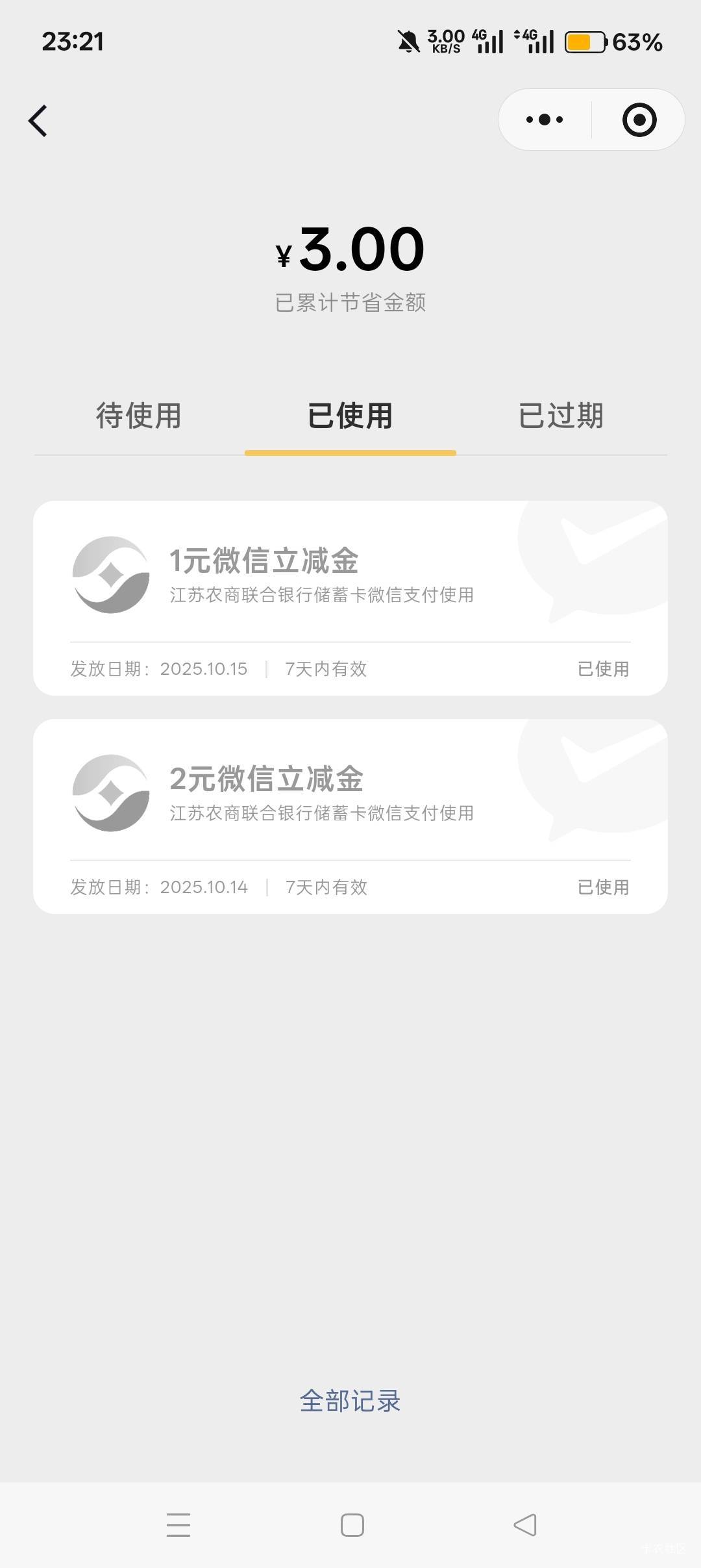来了个大的。


96 / 作者:喜欢悠哉独自在. / 