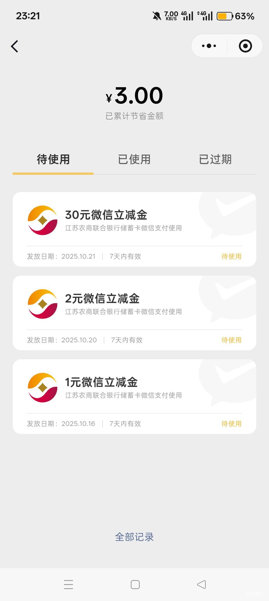 来了个大的。


75 / 作者:喜欢悠哉独自在. / 