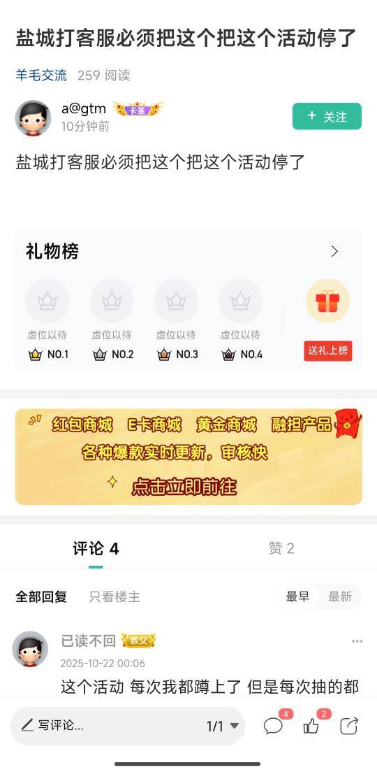 这个老哥为啥老是说举报活动，我是新来的不懂


9 / 作者:开着空调打游戏 / 