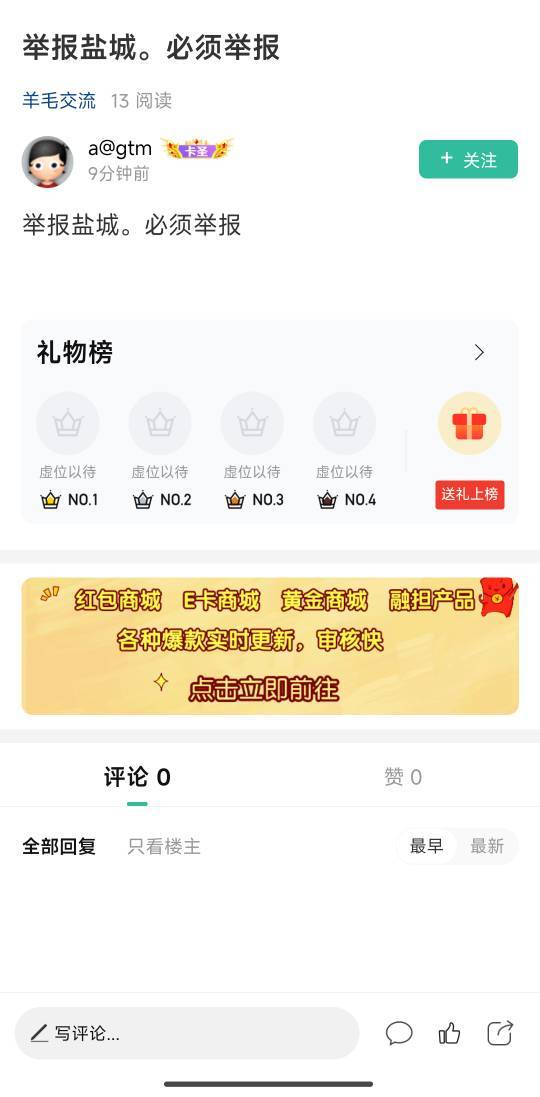 这老哥为啥要这样做，本来活动就少


38 / 作者:开着空调打游戏 / 