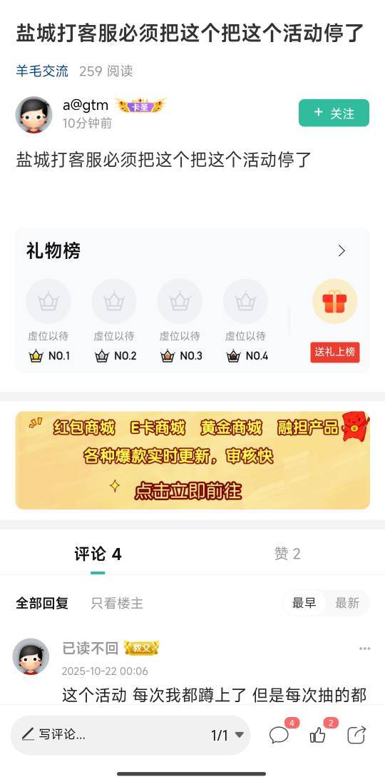 这老哥为啥要这样做，本来活动就少


26 / 作者:开着空调打游戏 / 