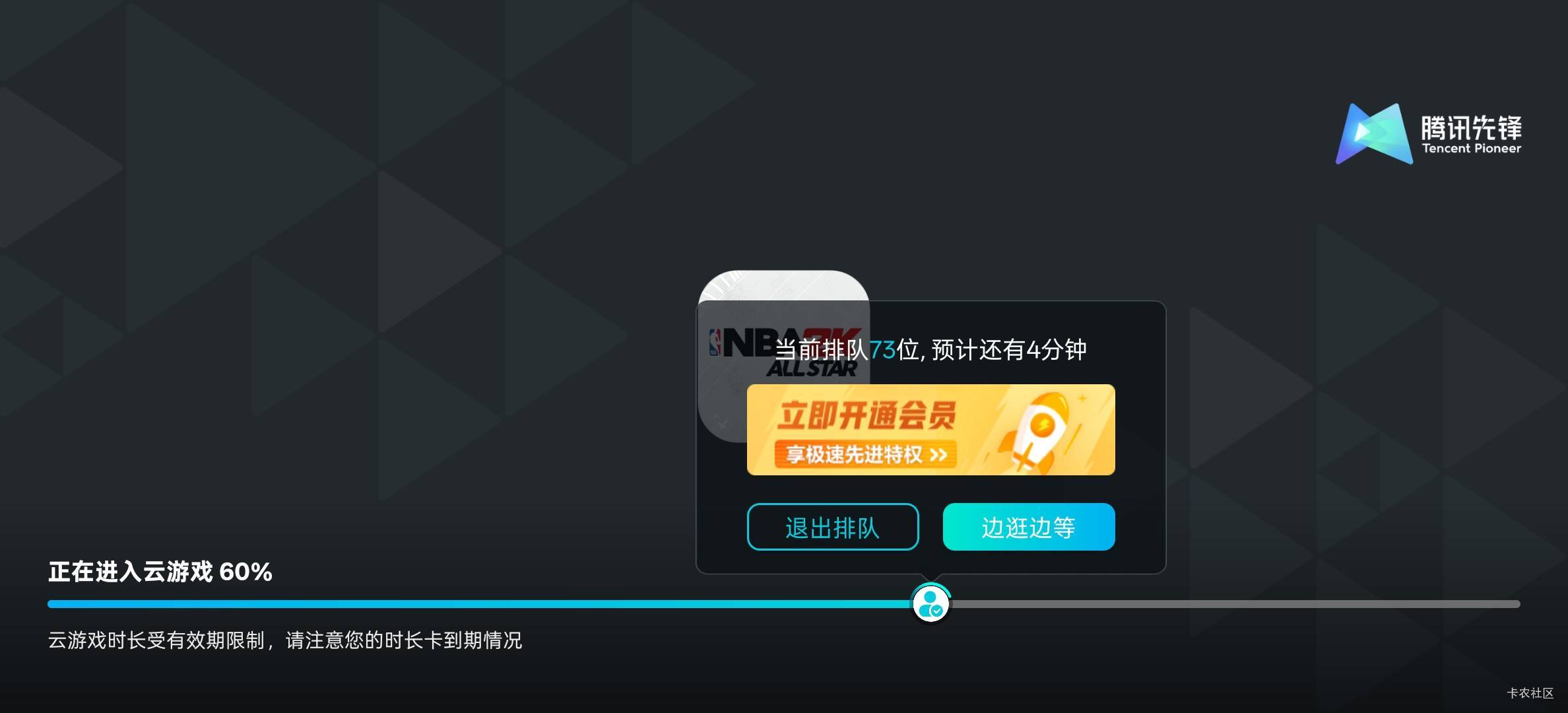 前面的老哥可以快点吗？饿晕了

33 / 作者:黑鬼儿 / 
