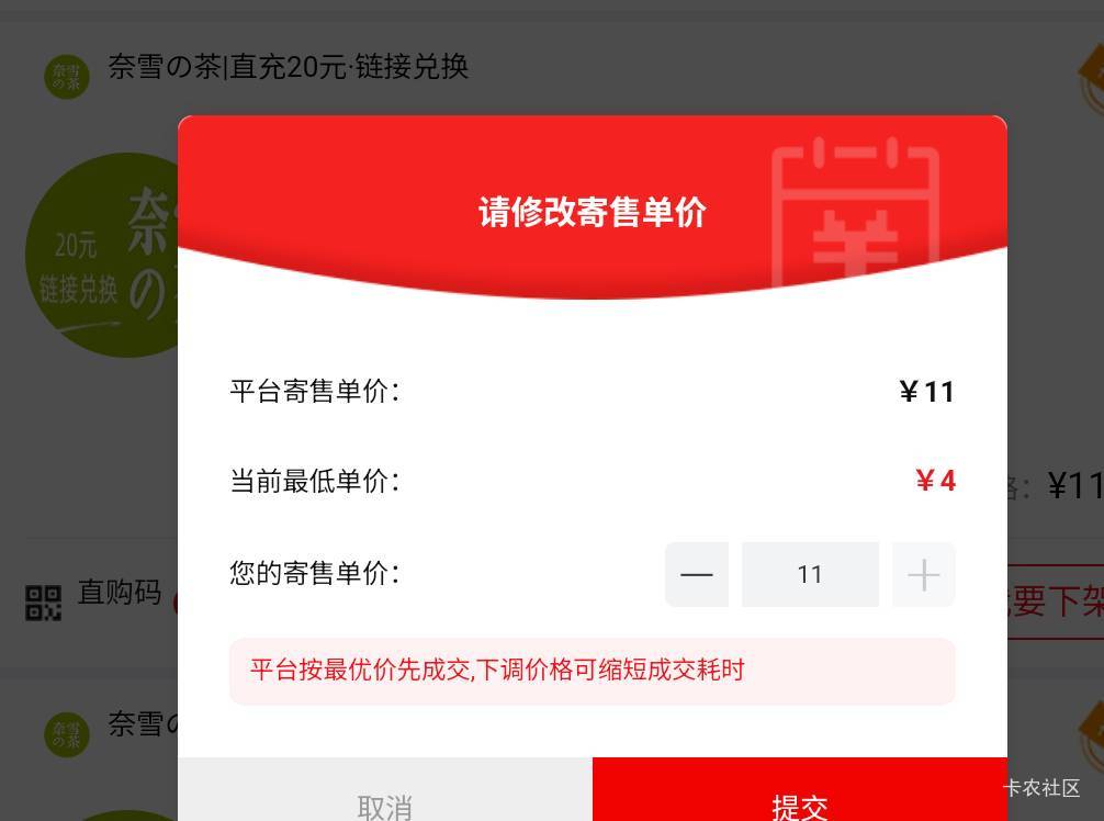 不是，老哥你也太饿了吧，这是200份不是2w份，没必要4出吧

77 / 作者:专业母猪配种 / 