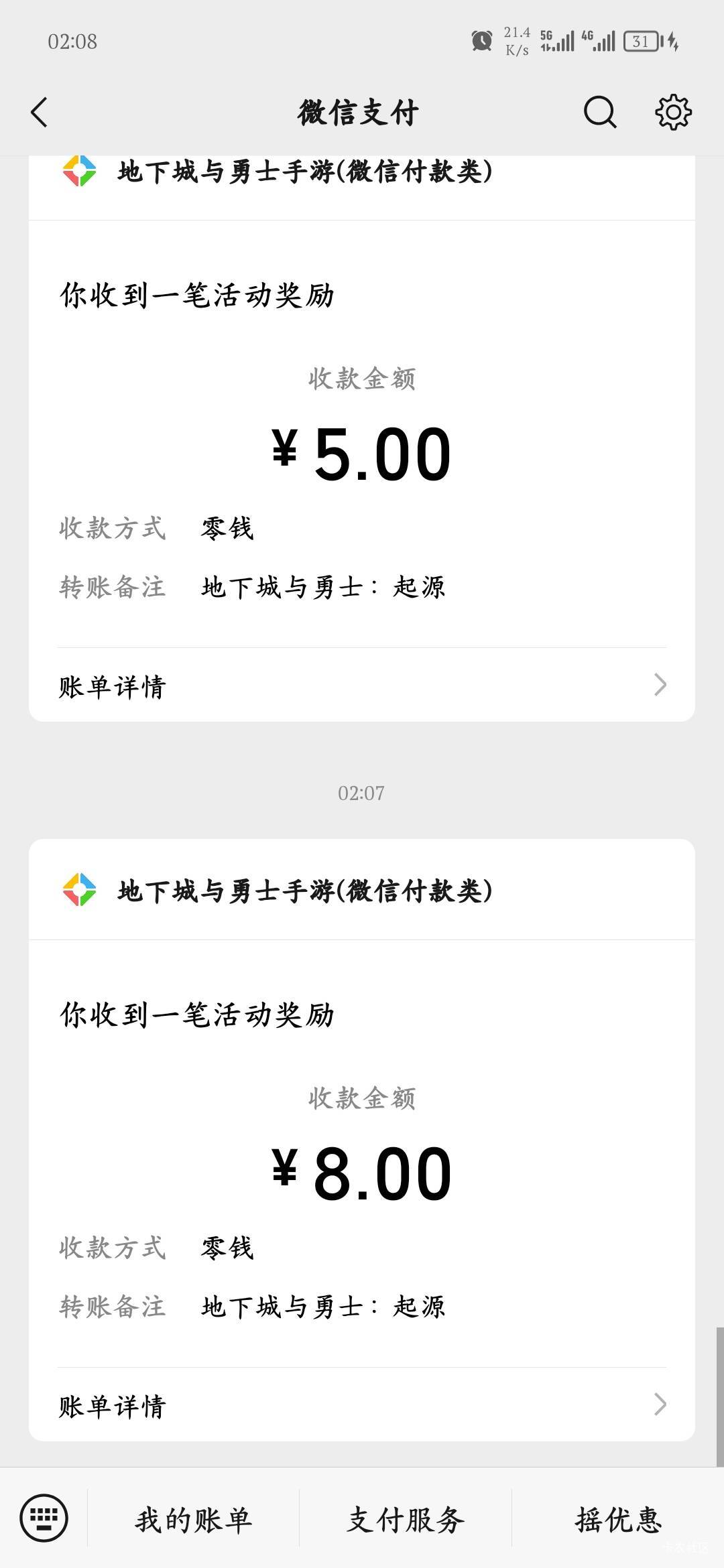 地下城还有

70 / 作者:爱坤爱生活 / 