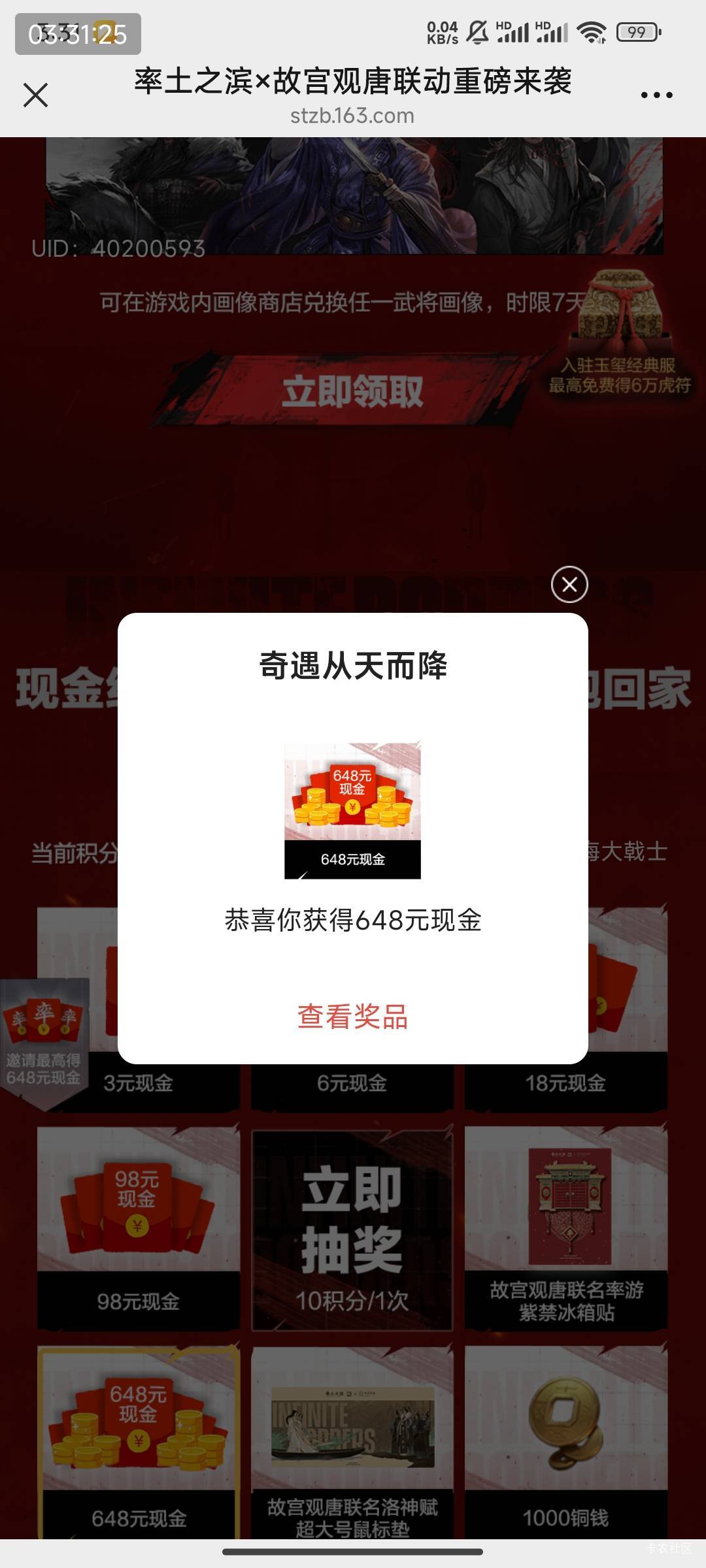 wc  老哥们 wcwcwc



14 / 作者:疯癫自然 / 