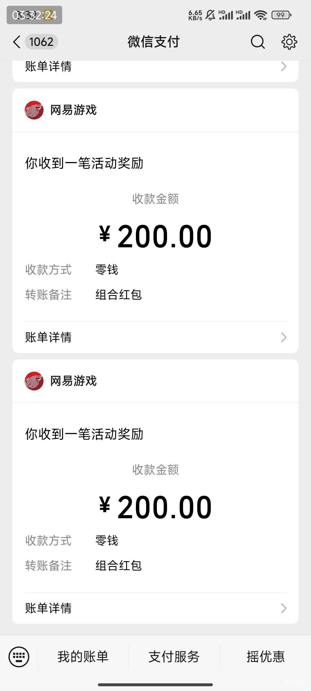 wc  老哥们 wcwcwc



71 / 作者:疯癫自然 / 