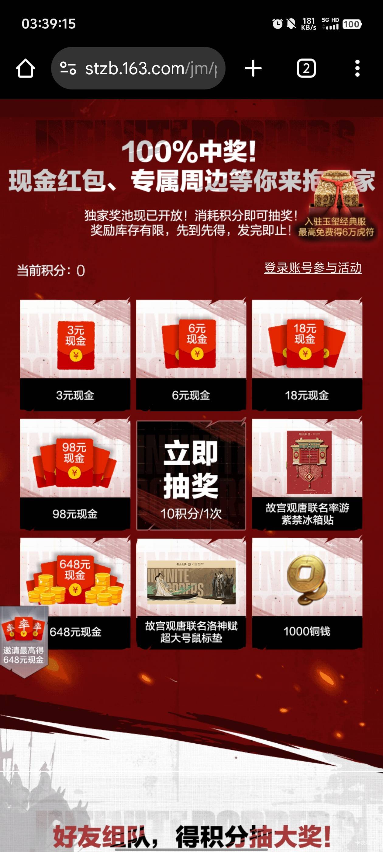 率土之滨去打螺丝，抽到大的再绑v

43 / 作者:元小号 / 