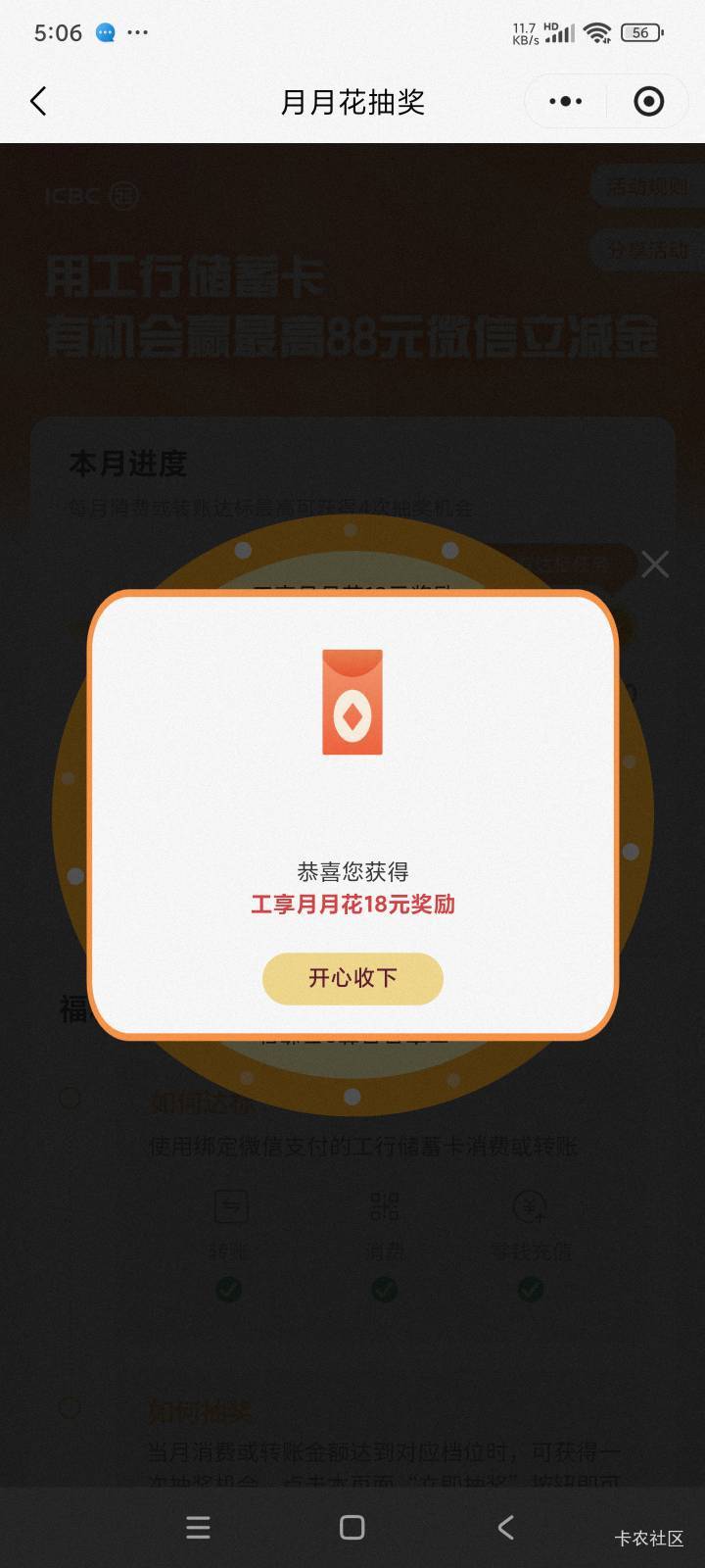 10月22日羊毛线报总结合集93 / 作者:忘了說晚安丶 / 