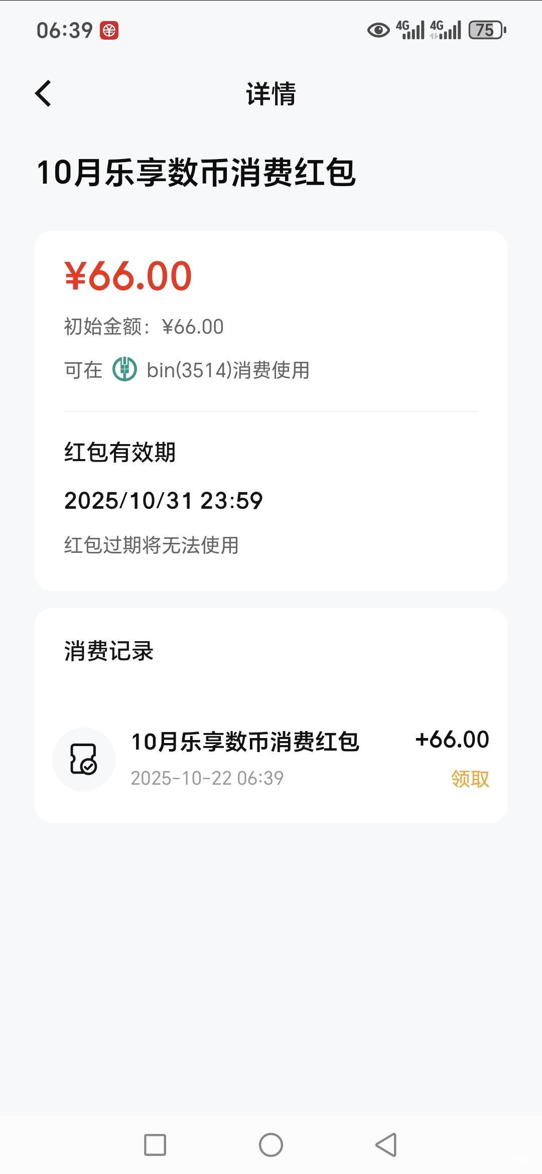 第一次这么大哈哈

32 / 作者:路人C / 