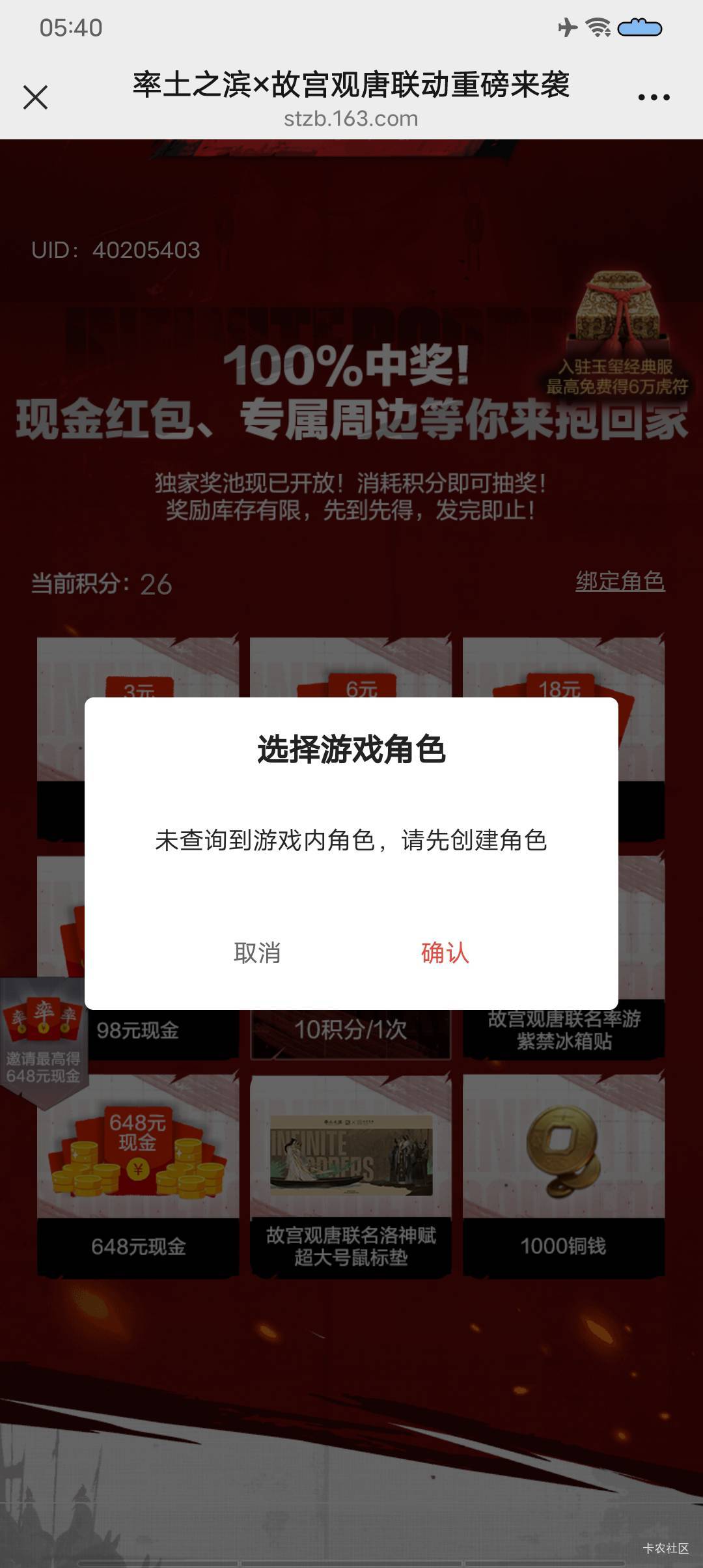 不能预约的是不是废了

85 / 作者:老哥哒哒哒 / 