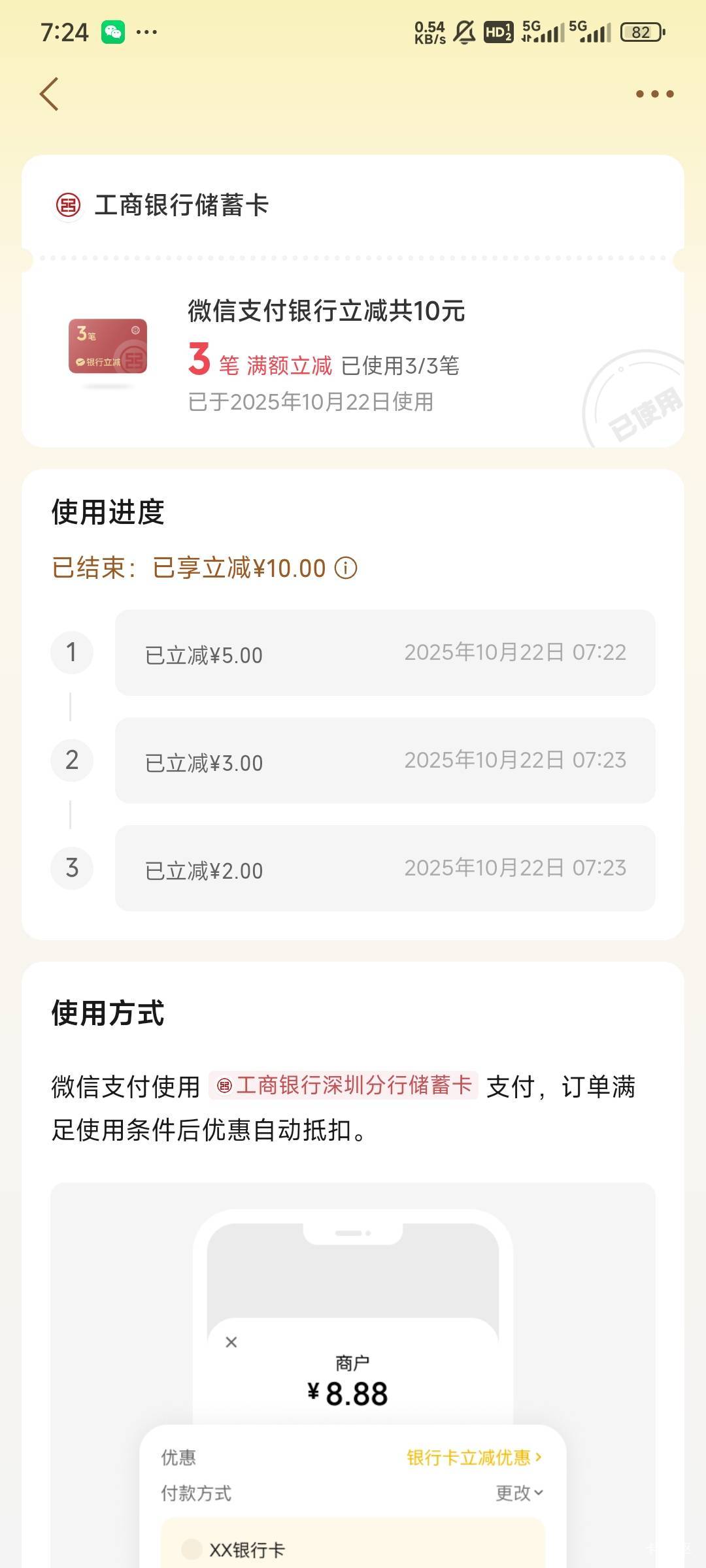 搞定，7毛拿下。这不比游戏毛来的轻松，游戏毛狗看了都摇头

50 / 作者:Lanceshu / 
