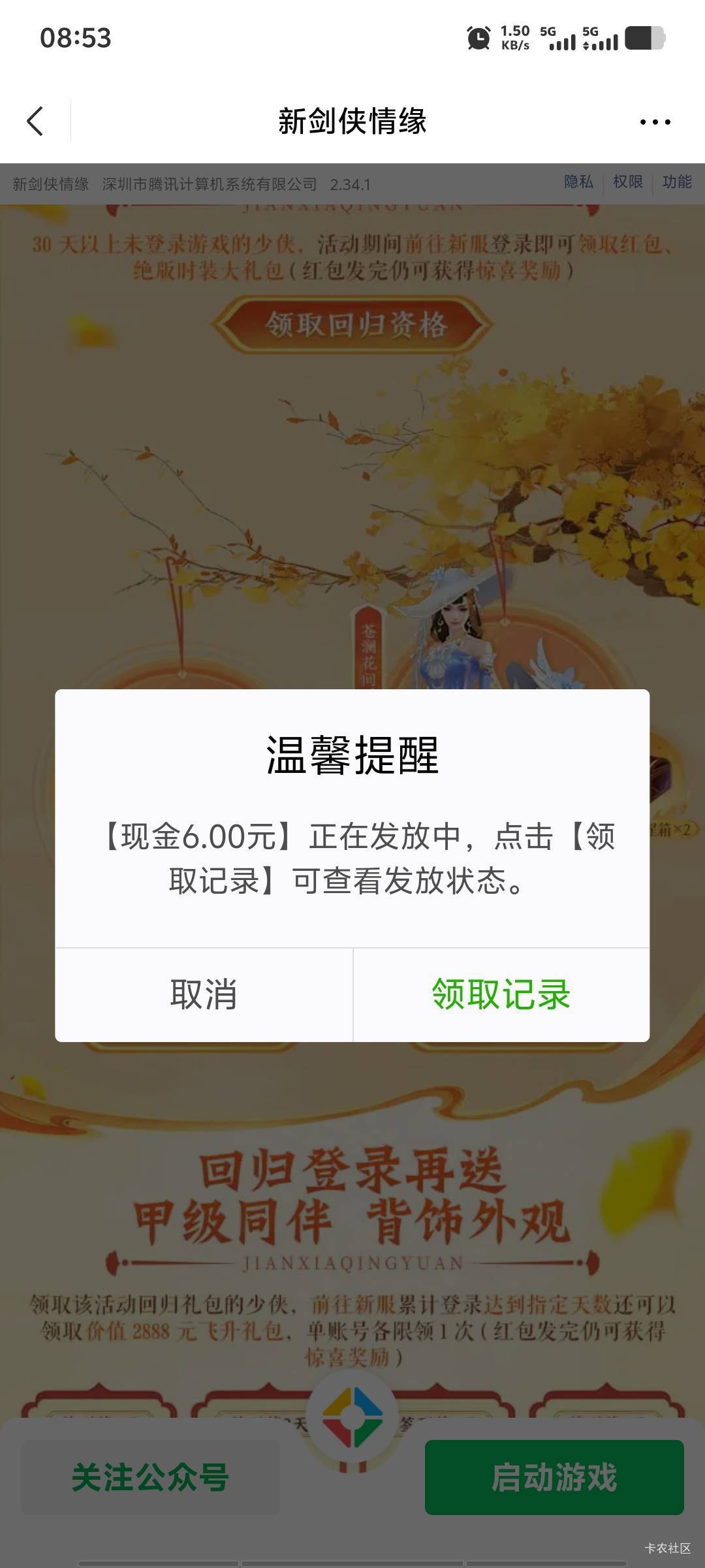 感谢，5v40毛。


67 / 作者:潘多拉的春天 / 