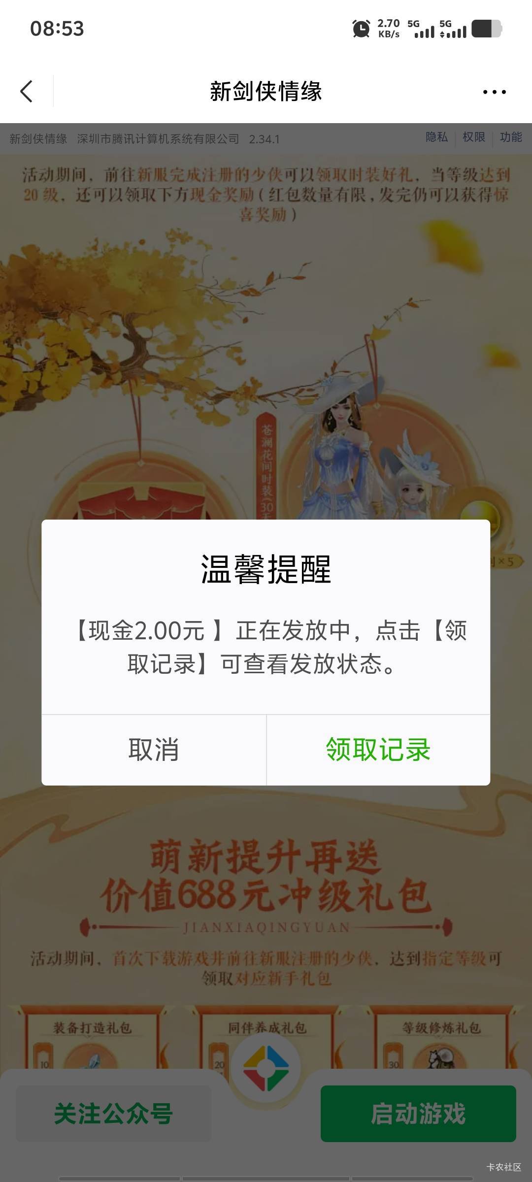 感谢，5v40毛。


7 / 作者:潘多拉的春天 / 