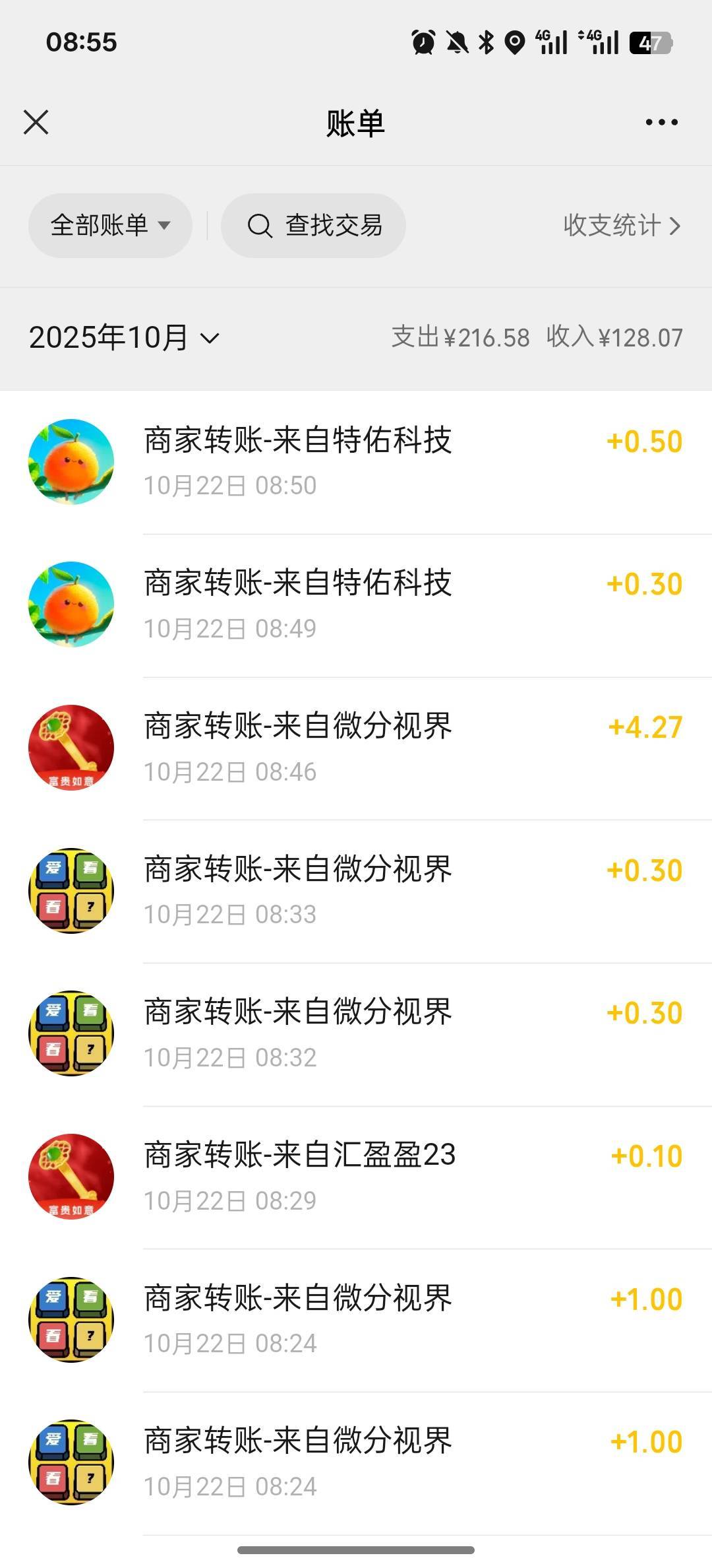 手机权重低，看了一个小时才这点

14 / 作者:黑鬼儿 / 