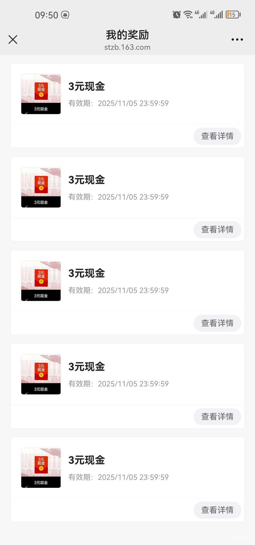 5个只到3个

43 / 作者:梦1996 / 