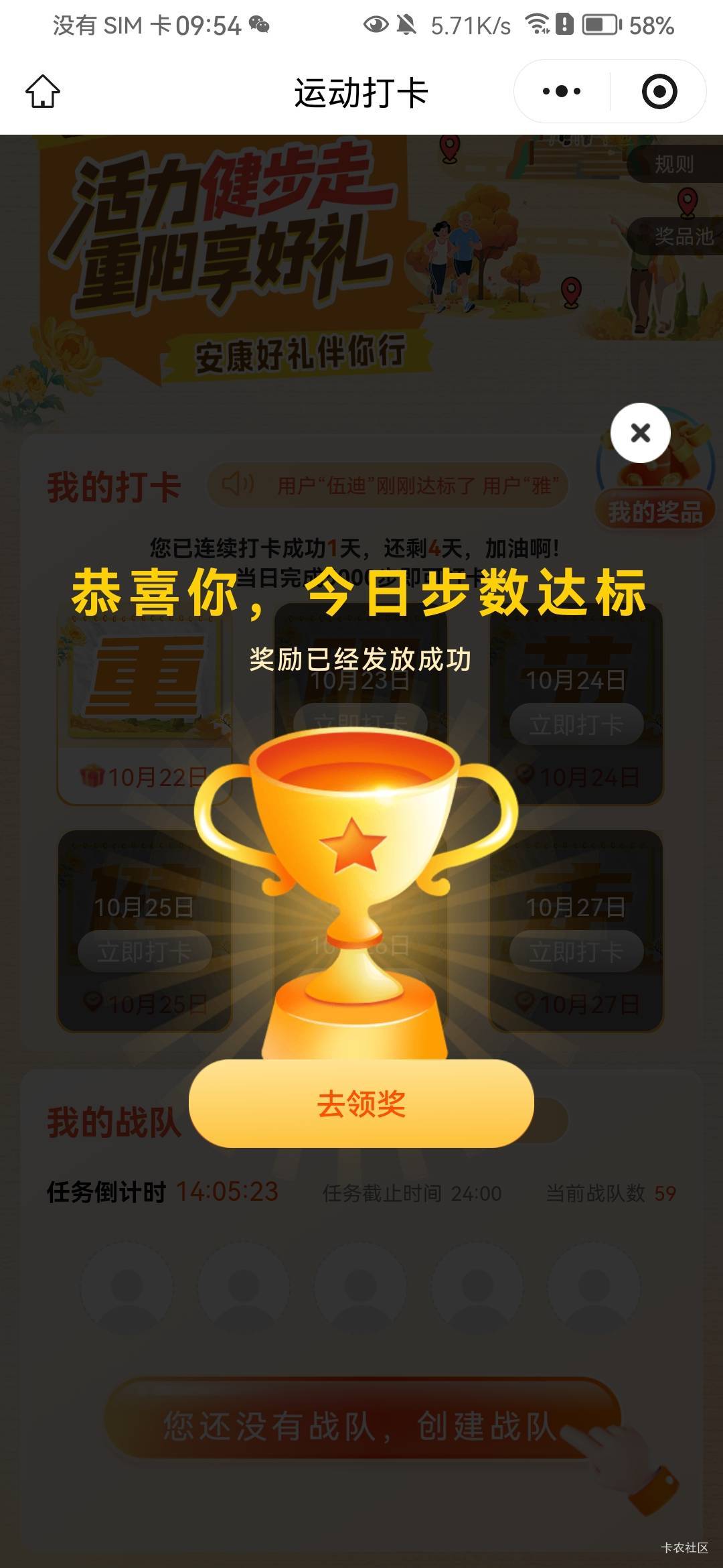 10月22日羊毛线报总结合集48 / 作者:忘了說晚安丶 / 