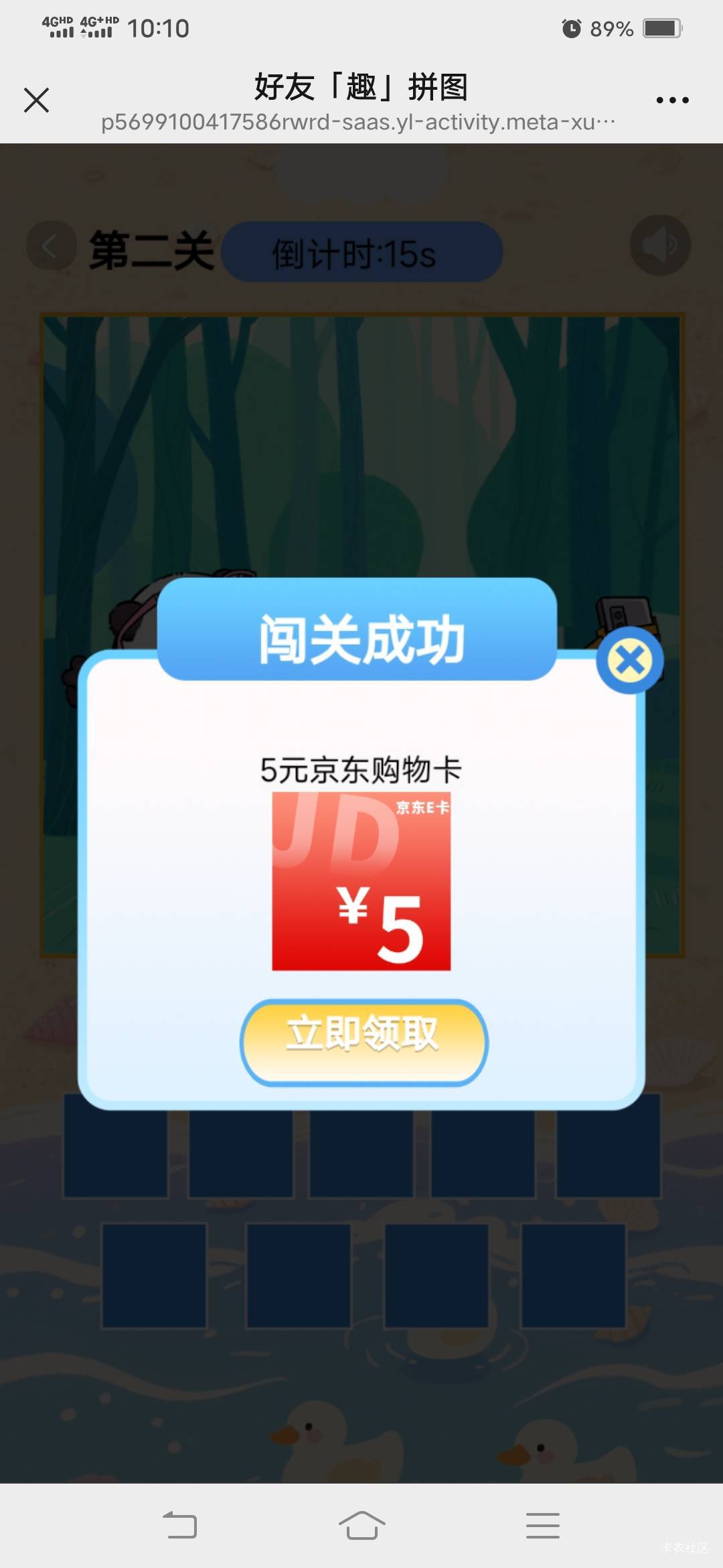 10月22日羊毛线报总结合集1 / 作者:忘了說晚安丶 / 