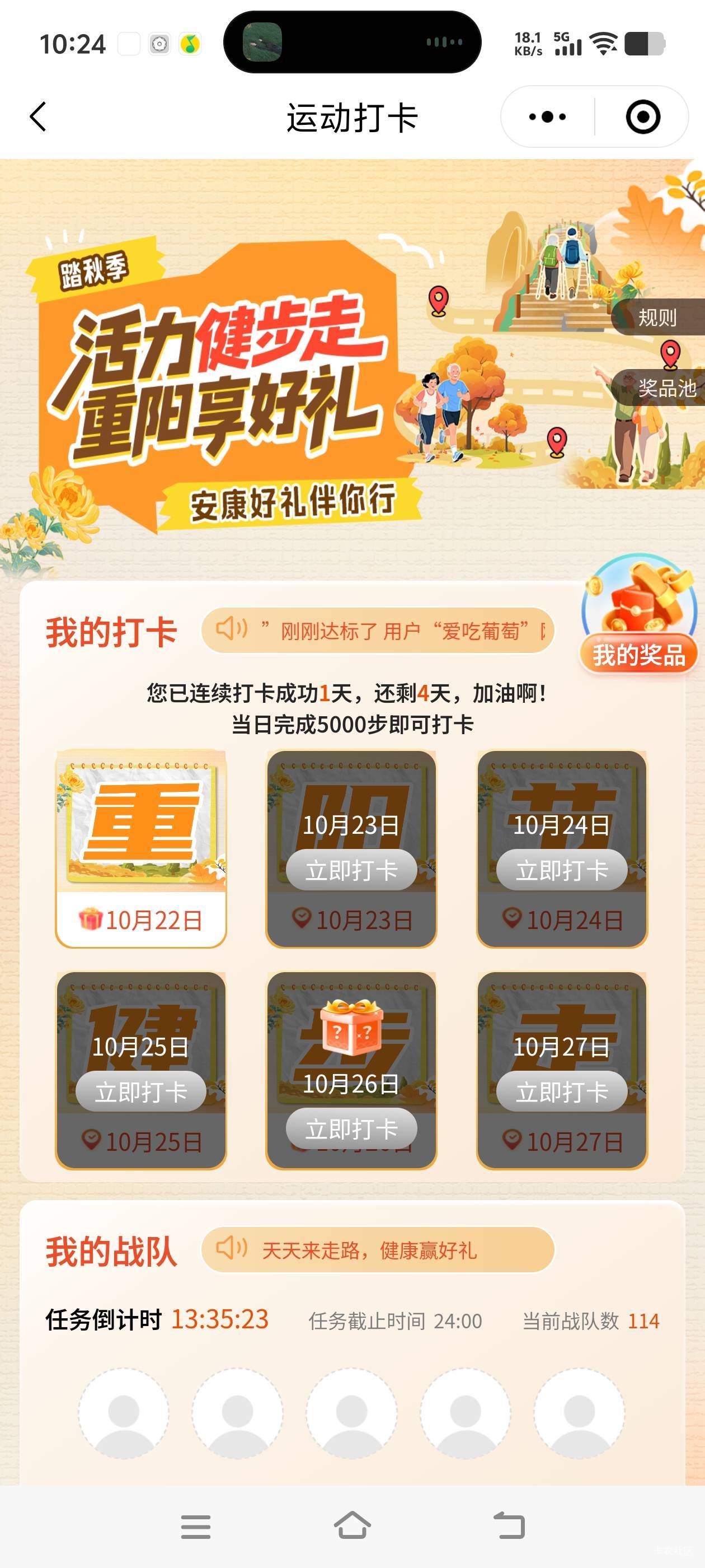 成都农商刷步快去，还有很多，免费刷步数链接
https://hi.gbs.cool/index-77dFIxf9K9329 / 作者:白衣卿相风 / 