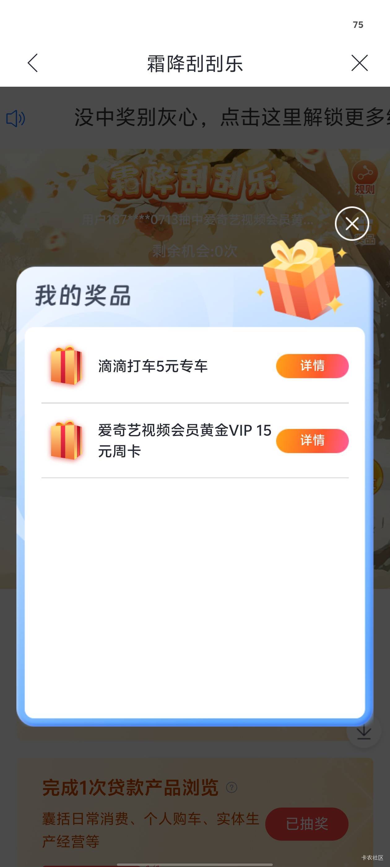 兴业5毛滴滴还是专车的

3 / 作者:元小号 / 