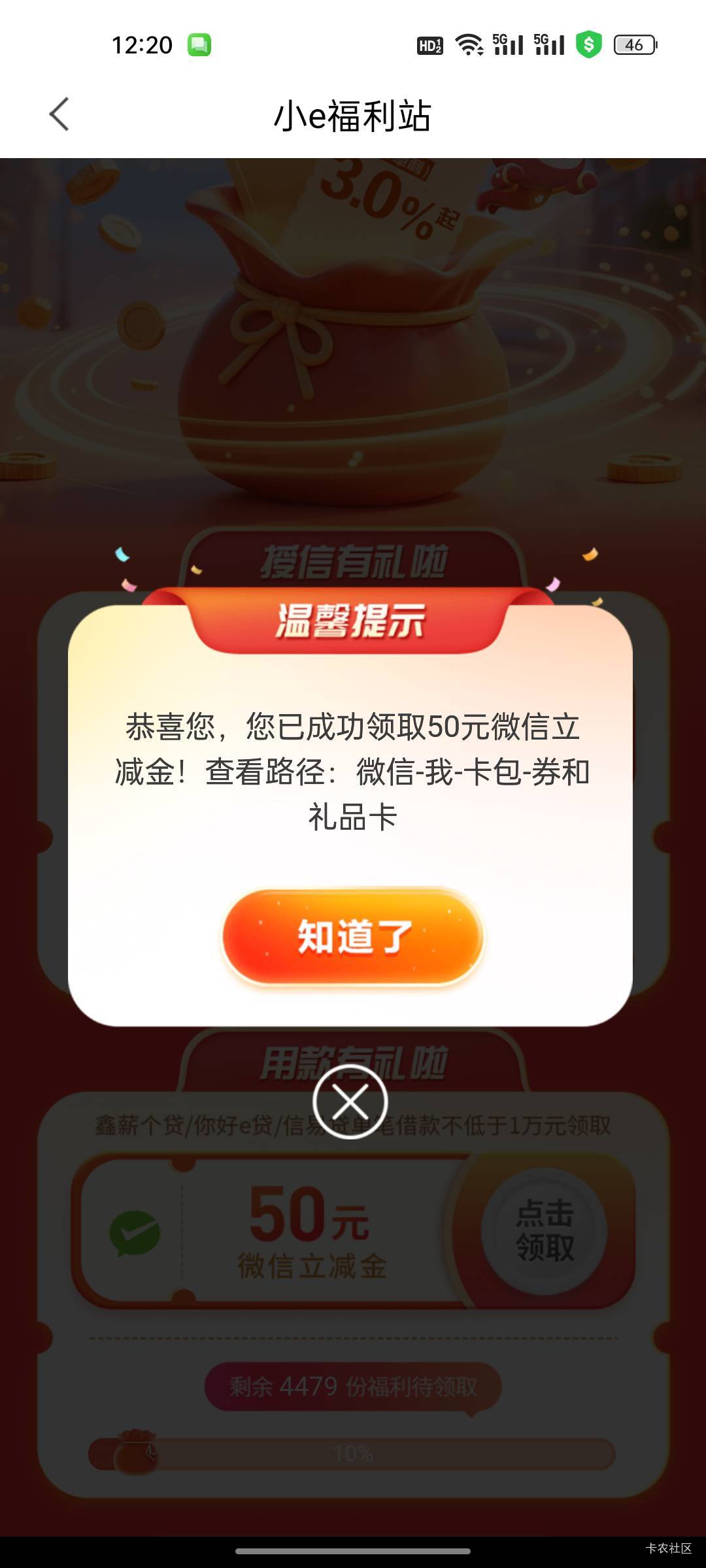 欧耶，南京又弄了50

80 / 作者:热了上上课上课 / 