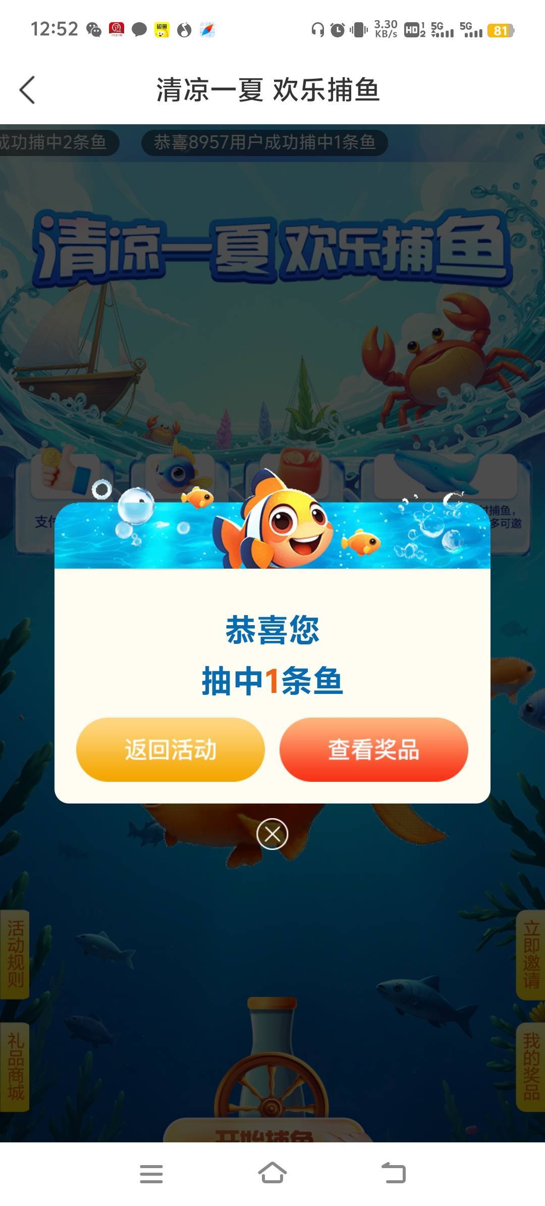 玩了几个月来了一条，

14 / 作者:雷哥ffg / 