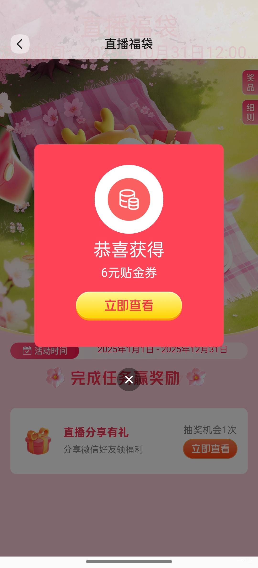 睡一觉噶了

51 / 作者:安住正念相续 / 