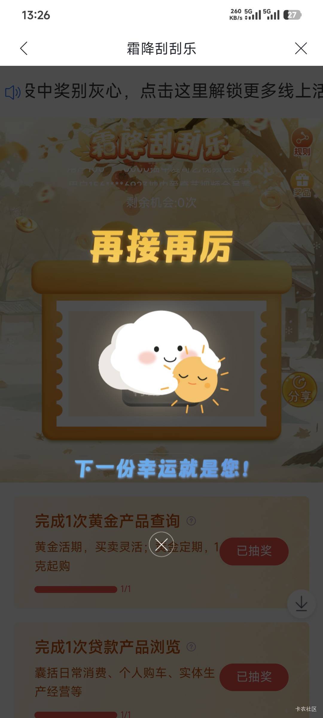 5-0

48 / 作者:卡农豆包 / 