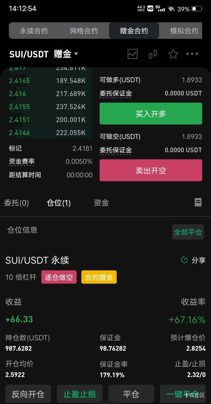 老哥，有戏吗？刚才到90了，有掉下来了，就差一哆嗦了

57 / 作者:嫣然一笑哦 / 