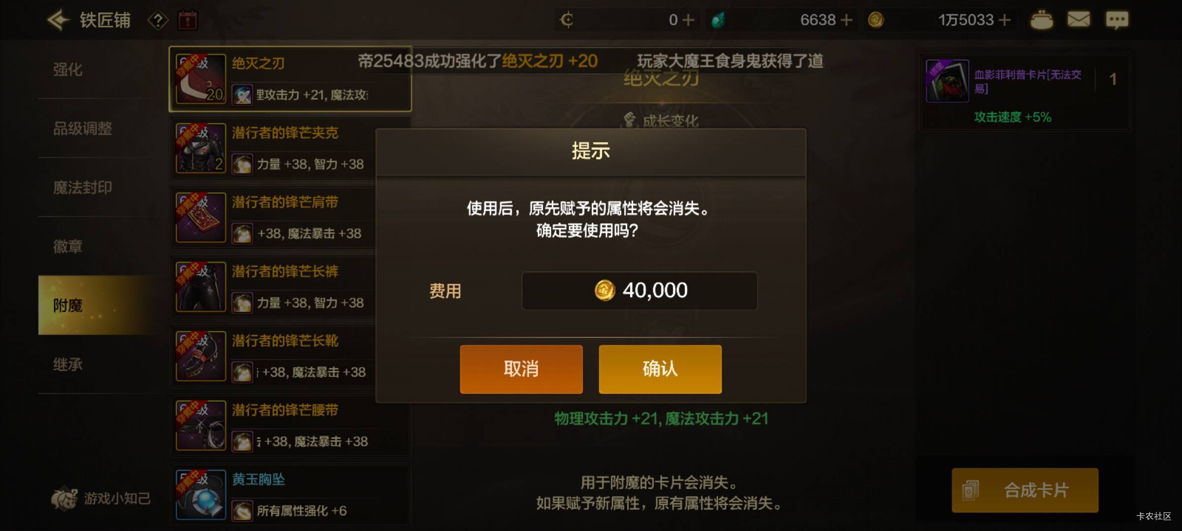 差500弄一个小时了，要重玩吗

42 / 作者:卡农小蜡笔 / 