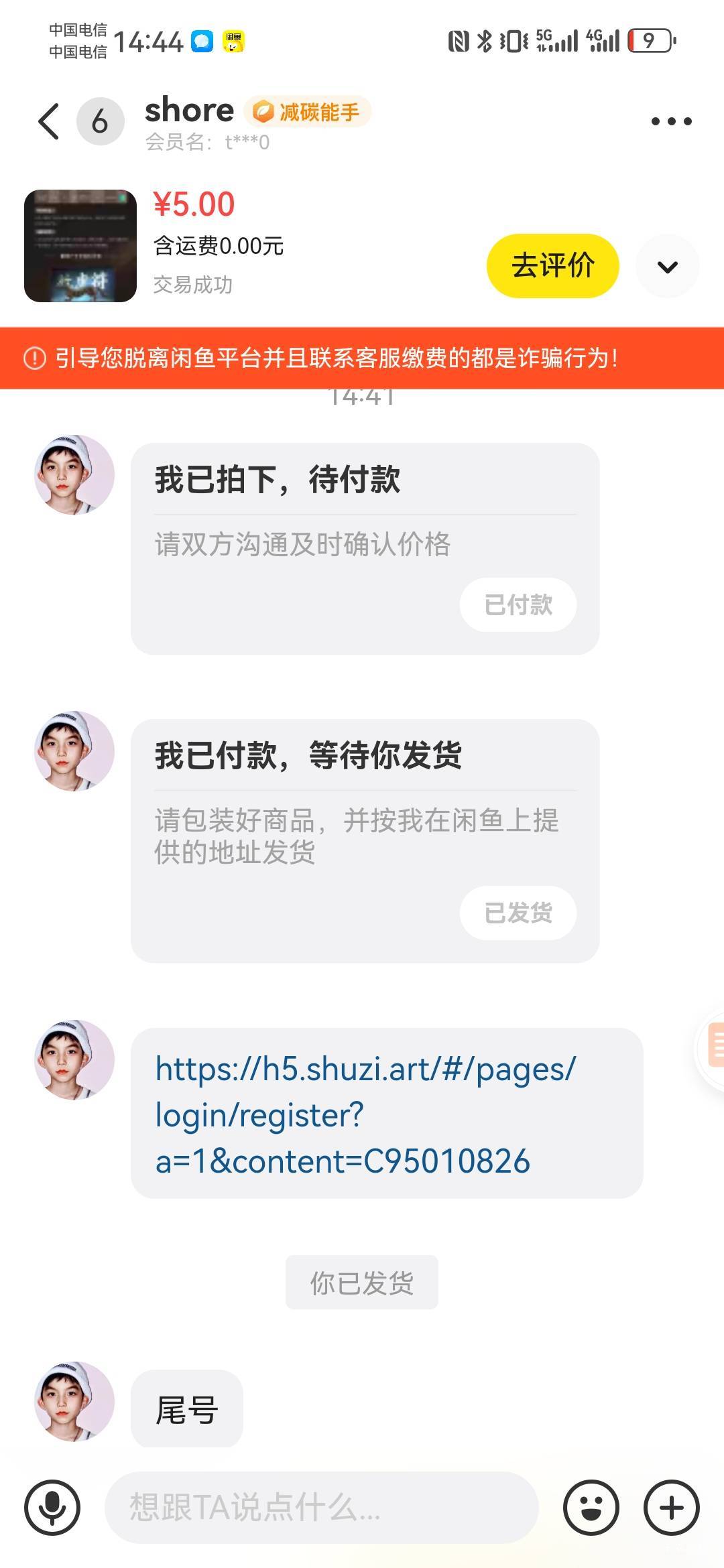 数资挂低了5被秒了

24 / 作者:如何发财 / 