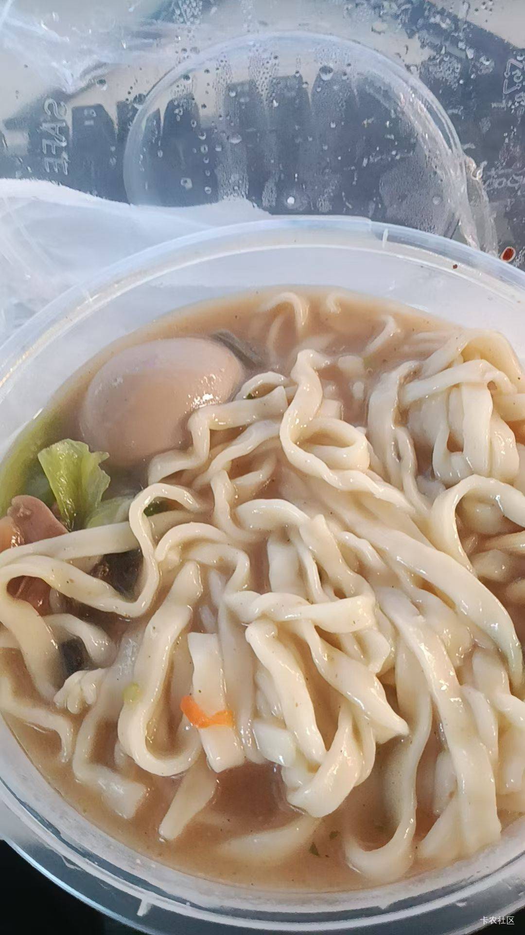 又下雨，真冷，吃热乎的糊涂面条（外卖怎么没有优惠券了

43 / 作者:驴背上的拿破仑 / 