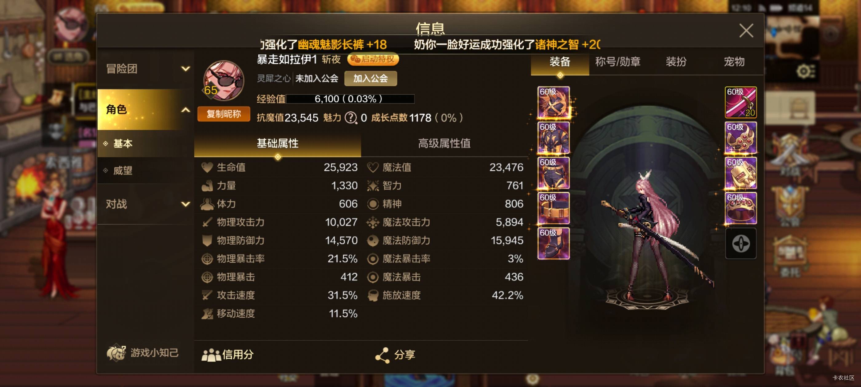 到底缺了什么死活不到2w差太远了
70 / 作者:bbbcc / 