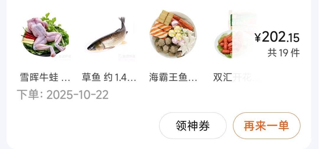 一下又干出去200多

80 / 作者:Lanceshu / 